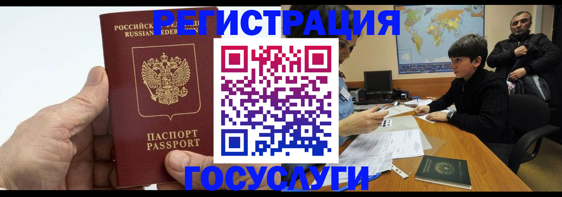 найти адрес прописки в Томске
